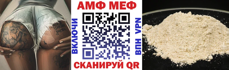АМФЕТАМИН 97%  Дзержинский 