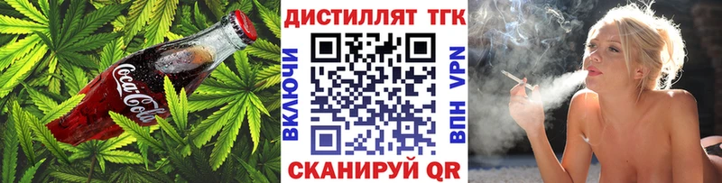 Печенье с ТГК марихуана  mega онион  Дзержинский  как найти  