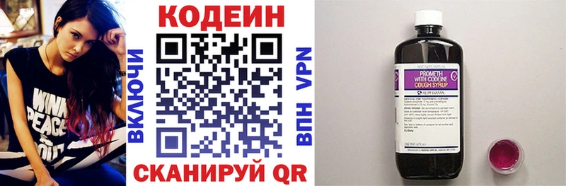 гидра tor  хочу наркоту  Дзержинский  Кодеин напиток Lean (лин) 