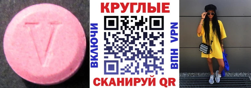 Экстази DUBAI  где можно купить наркотик  darknet официальный сайт  Дзержинский 
