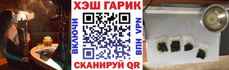 Гашиш Изолятор Дзержинский
