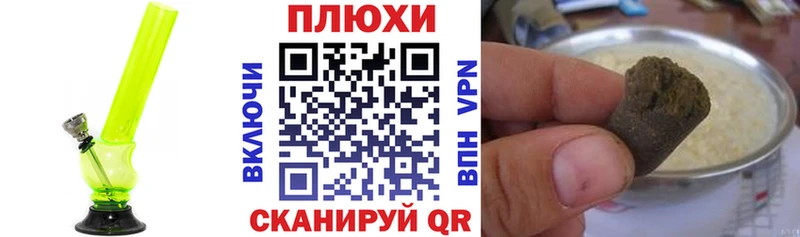 ГАШИШ хэш  как найти   Дзержинский 