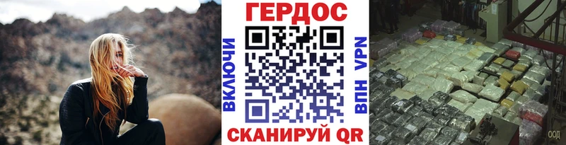 ГЕРОИН белый наркошоп Дзержинский