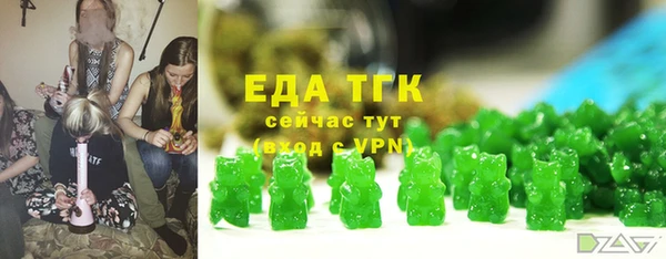 сатива Волосово