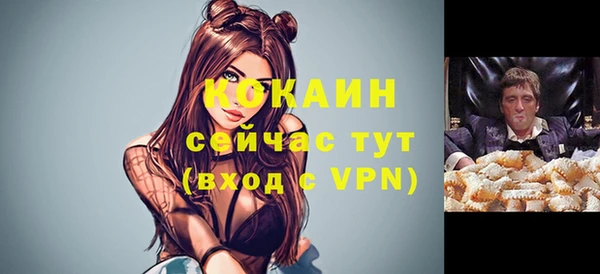 кокаин перу Волоколамск
