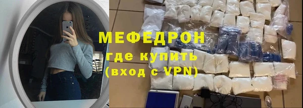 COCAINE Верхнеуральск