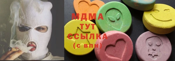 МДМА Вязники
