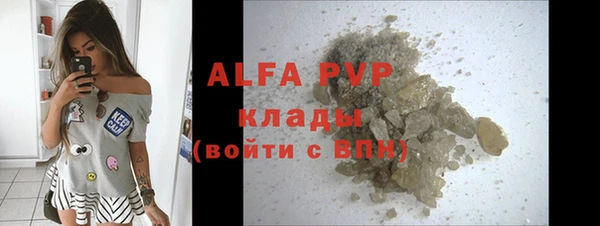 спайс Бугульма