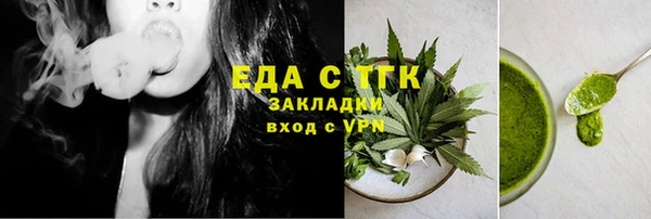 прущая мука Верея