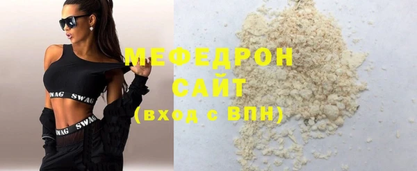 COCAINE Верхнеуральск