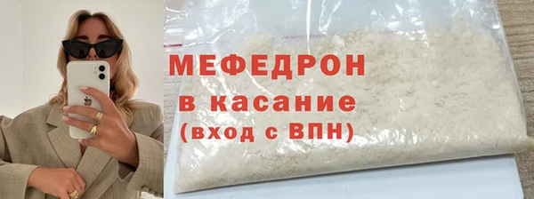 прущая мука Верея