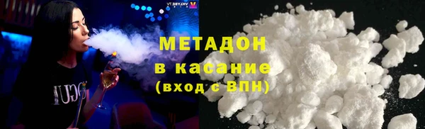 амфетамин Вязьма