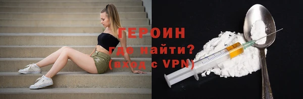 прущая мука Верея