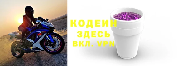 ECSTASY Вяземский