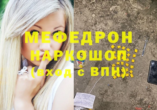 COCAINE Верхнеуральск