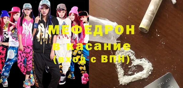 COCAINE Верхнеуральск