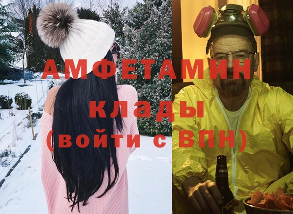 таблы Володарск