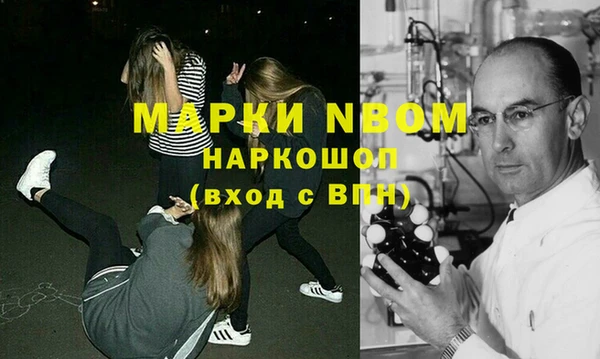 кокс Верхний Тагил