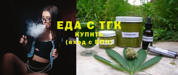 прущая мука Верея