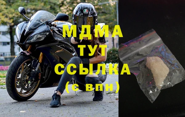 амфетамин Вязьма