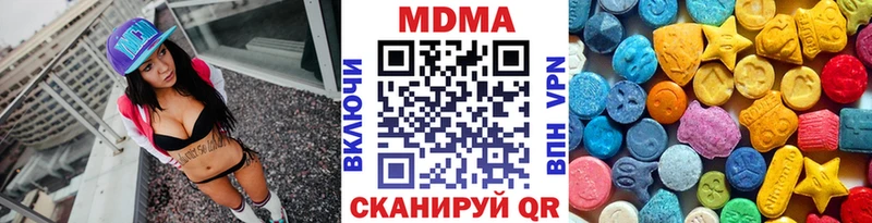 MDMA Molly  закладки  Дзержинский 