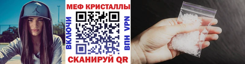 МЯУ-МЯУ мука  mega ТОР  Дзержинский 