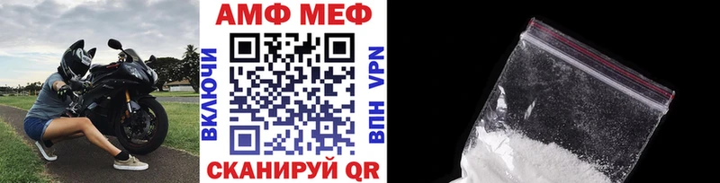 MEGA   shop какой сайт  Первитин пудра  Дзержинский 