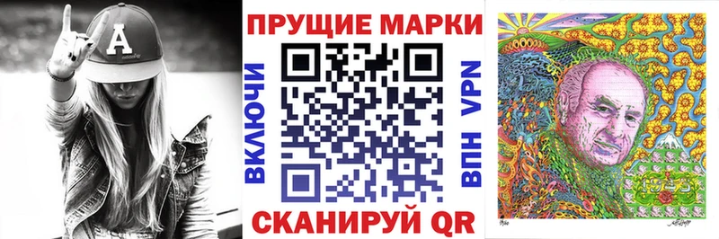 где можно купить   Дзержинский  Марки N-bome 1,8мг 