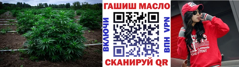ТГК THC oil  хочу наркоту  Дзержинский 